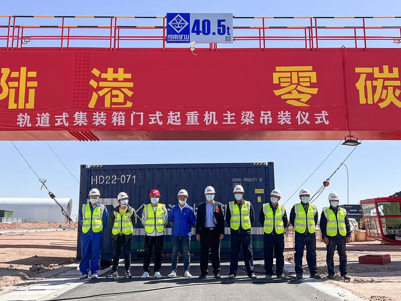 綠色精品！河南礦山助力萬利新能源智慧陸港