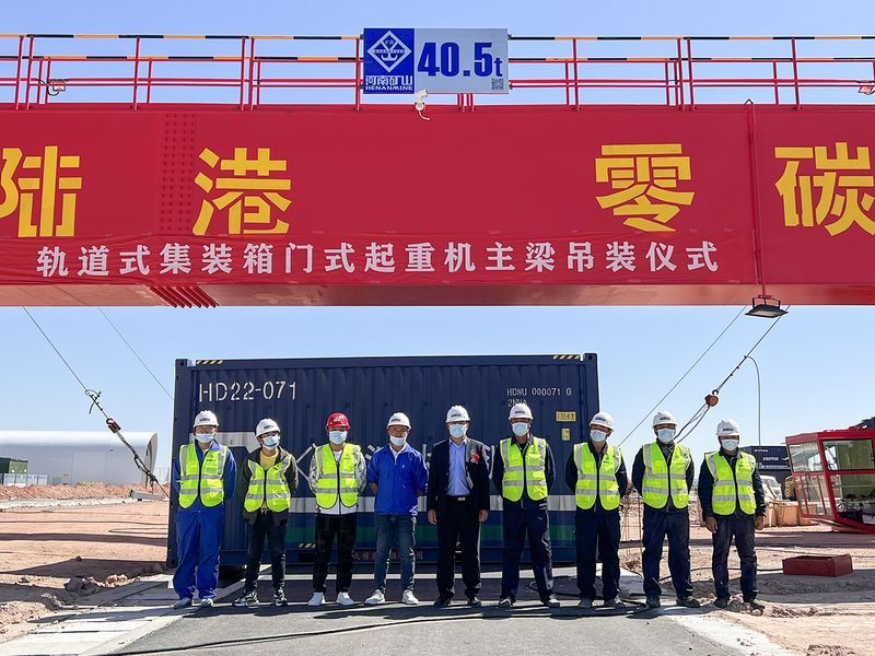 綠色精品！河南礦山助力萬(wàn)利新能源智慧陸港
