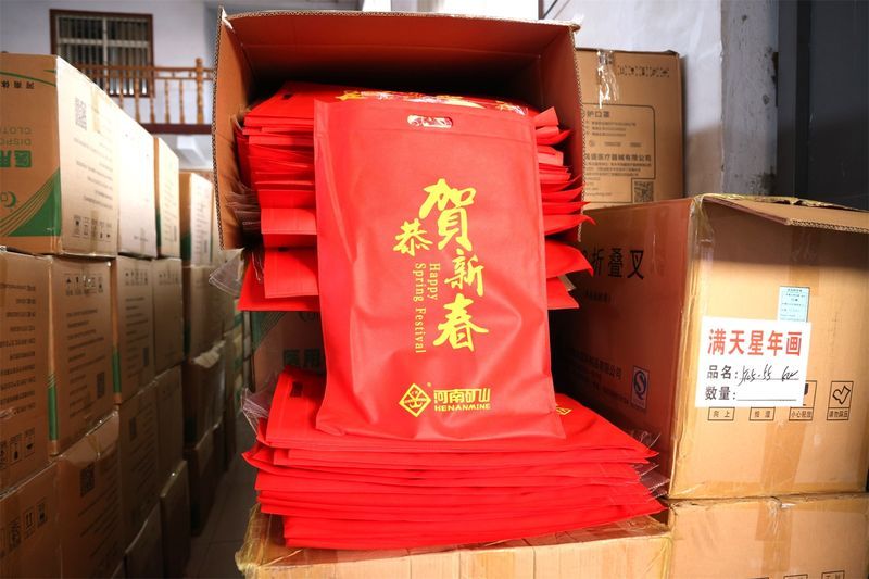 送福到家，河南礦山第 一波新春福利發(fā)放啦！